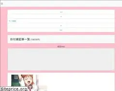 Sites similar to lovelive-ss.com