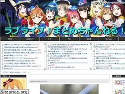 Sites similar to lovelivematocha.com