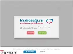 Sites similar to lovelovely.ru