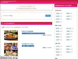 Sites similar to lovelunch.info