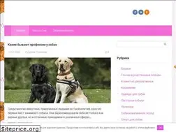 Sites similar to lovely-dog.ru