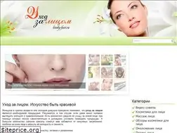 Sites similar to lovely-face.ru