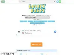 Sites similar to lovely-fancy.net