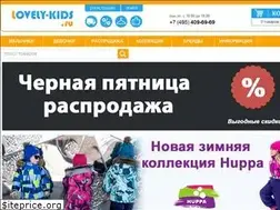 Sites similar to lovely-kids.ru