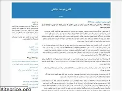Sites similar to lovely-low.blogfa.com
