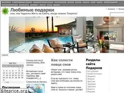 Sites similar to lovely-presents.ru