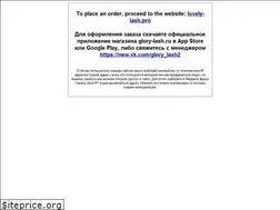 Sites similar to lovely-professional.ru