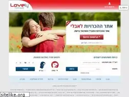 Sites similar to lovely.co.il
