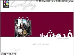 Sites similar to lovelybag.ir