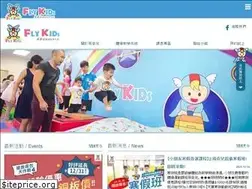 Sites similar to lovelyflykids.com