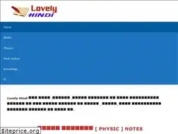 Sites similar to lovelyhindi.in