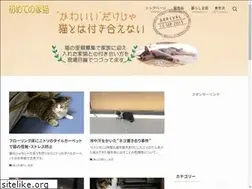 Sites similar to lovelyieneko.com
