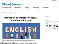 Sites similar to lovelylanguage.ru
