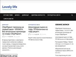 Sites similar to lovelylife.ru