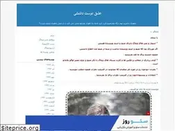 Sites similar to lovelylove-mkz.blogfa.com