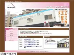 Sites similar to lovelyservice.co.jp