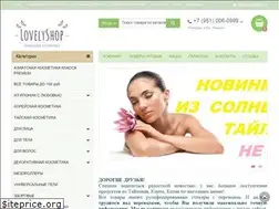 Sites similar to lovelyshop.info