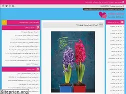 Sites similar to lovelysms.ir
