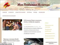 Sites similar to lovelyspain.ru
