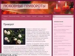 Sites similar to lovemagik.ru
