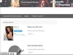 Sites similar to lovemahachkala.blogspot.com