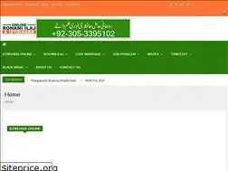 Sites similar to lovemarriage.com.pk