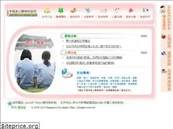 Sites similar to lovemind.com.tw