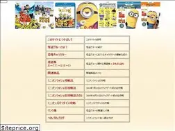 Sites similar to loveminion.com