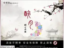 Sites similar to lovemoon.com.tw