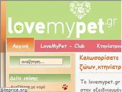 Sites similar to lovemypet.gr