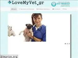 Sites similar to lovemyvet.gr