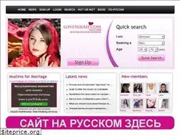 Sites similar to lovenikah.com