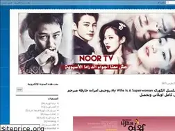 Sites similar to lovenoortv.blogspot.com