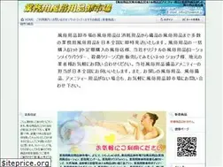 Sites similar to lovenot.jp