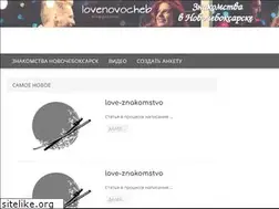 Sites similar to lovenovocheb.blogspot.com