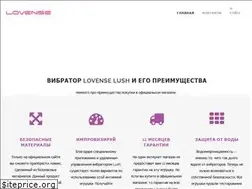 Sites similar to lovenses.ru