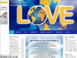 Sites similar to loveofjesuschurch.com