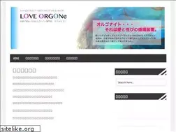 Sites similar to loveorgone.com