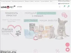 Sites similar to lovepet.com.ua