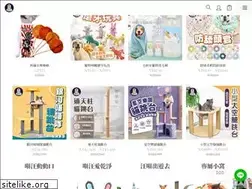 Sites similar to lovepets.com.tw