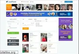 Sites similar to loveplanet.ru