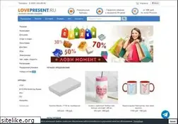 Sites similar to lovepresent.ru