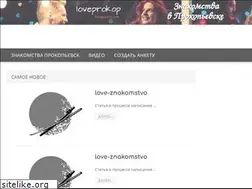 Sites similar to loveprokop.blogspot.com