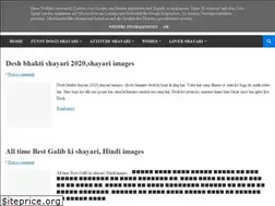 Sites similar to lovepyaarshayari.in