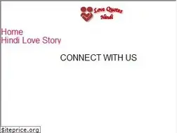 Sites similar to lovequoteshindi.com