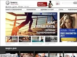 Sites similar to lover.ru