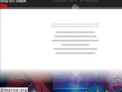 Sites similar to lovers-labo.jp