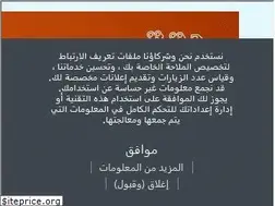 Sites similar to loversmustafa.yoo7.com