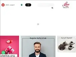 Sites similar to loverspresents.com