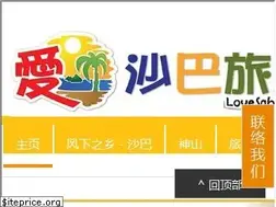 Sites similar to lovesabah.com